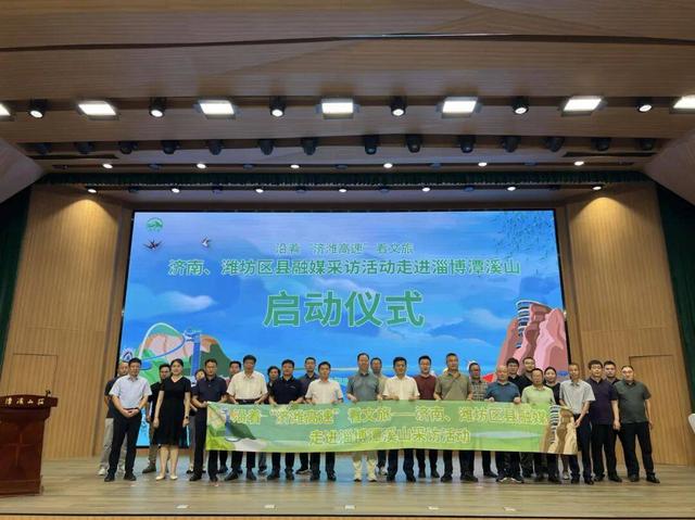 济潍高速飞虹连山海，融媒聚力绘就潭溪新图景