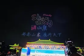 望岳谈｜山东文旅：以德为先，勇立潮头图片