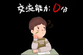 走出社交困境 解读孩子不愿与同学沟通的原因及应对策略图片