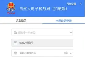 扣缴义务人向居民个人支付劳务报酬所得，如何预扣预缴个税？图片