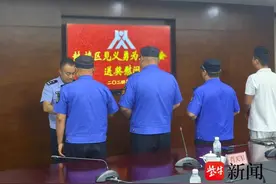 临危不惧，协助警方抓捕嫌疑人！ 他们获见义勇为表彰图片