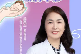 22岁女性卵巢早衰，女人该如何养卵？图片