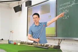 物理老师课堂教打斯诺克图片