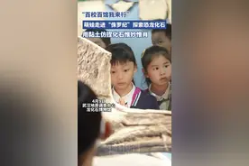 穿越亿万年时光，萌娃走进“侏罗纪”探索恐龙的秘密图片