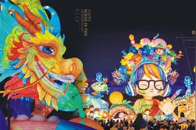 关于第二届自贡彩灯全球少儿创意征集活动的公告图片