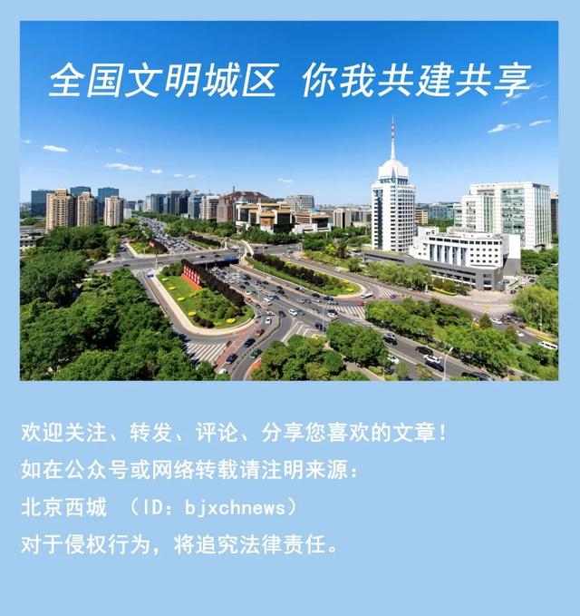 五月限定！西城花事正盛，赴一场初夏浪漫之约