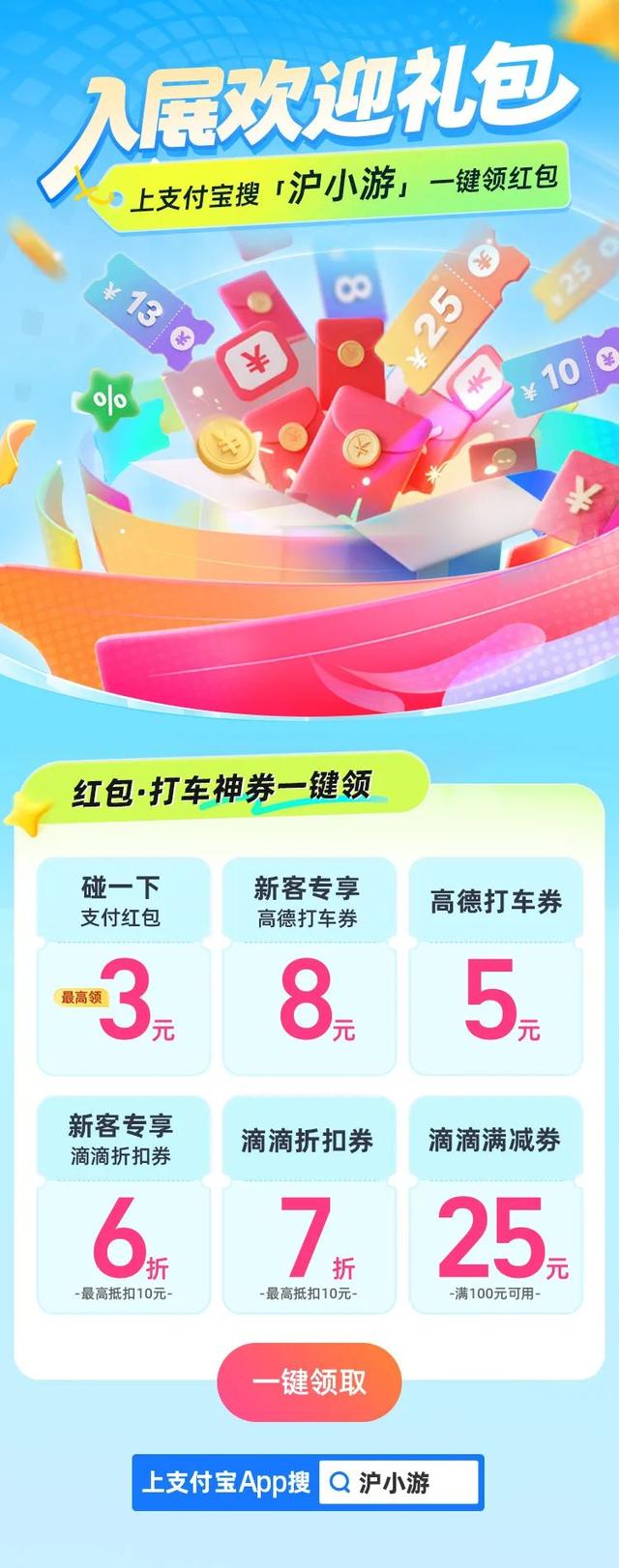 看上海书展，在静安可以享受多少限定好礼？超全全全全汇总码住！｜看书展，逛静安