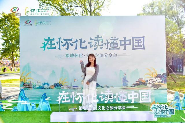 文化学者齐聚怀化解码“福地”背后的千年文脉