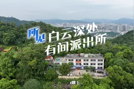 所见｜在白云山上通宵执勤，是一种怎样的体验？图片
