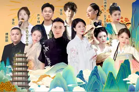 当国风遇上情歌｜与子同袍 为爱相约图片