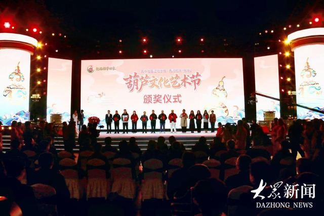 葫芦文化艺术节开幕，中国聊城·东昌葫芦产业指数首次发布