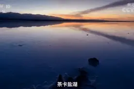 太美了！卫星视角下的茶卡盐湖如诗如画图片