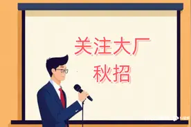 一年逆势新增2万多岗位，最大民企京东高质量就业不只是涨薪图片