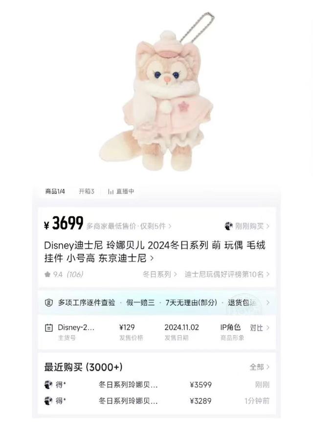 彻夜排队入园，景点被商拍霸占，上海迪士尼黄牛多惹网友吐槽