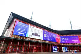 2024中国（郑州）数字产业博览会暨第15届中西部IT产品博览会将于4月19日开幕图片