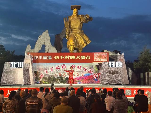 青睐绵阳，走北川过羌年，北川邀您共赴非遗消费季！一起过年咯！