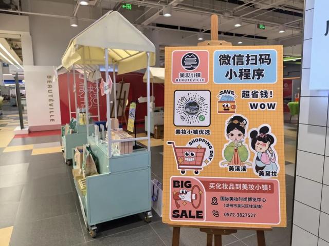 湖州埭溪的特色产品，来长宁啦～
