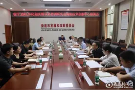 省科技厅实验室与创新平台处到娄底调研先进陶瓷技术创新图片