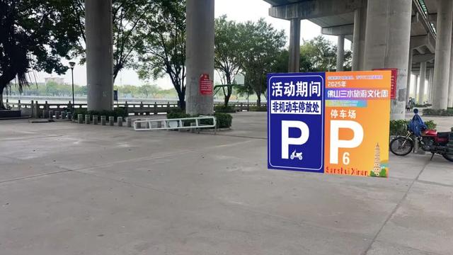 今晚来三水看震撼大型烟花秀！观赏C位、停车指引→