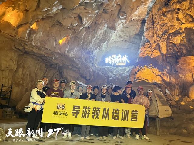 避暑纳凉贵州行｜把 “客人当家人”，优化服务让“挑食”游客舒心
