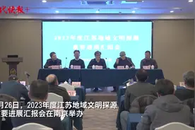 地域文明探源｜这些考古发现告诉你“苏”从哪里来图片