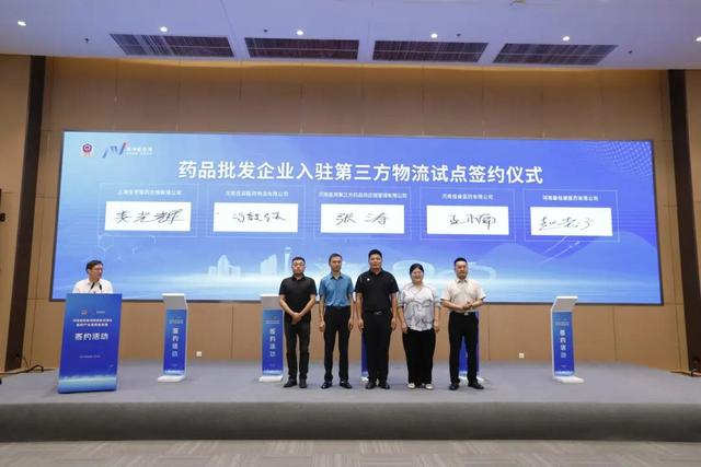 平均8天就有一项目签约 中原医学科学城建设跑出“加速度”