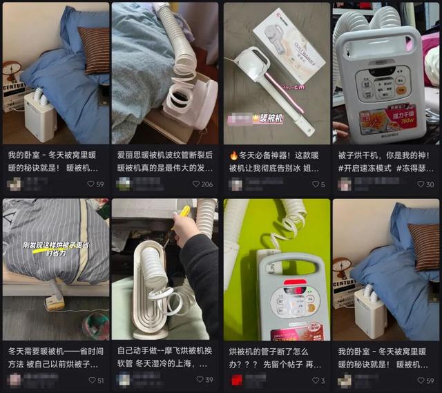 冷冬不冷场，这八种冬日消费火热升温