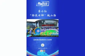 喜迎湘商大会·湘商访谈⑤|李小红：扎根怀化越山海图片