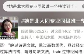 这个专业就业率近百分百！但大部分人没听过图片