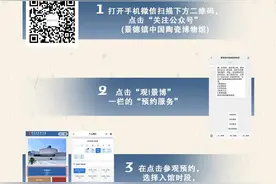 延长开放时间！江西这处网红打卡地最新公告图片