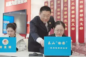泰安市检察院微电影开机 现场吸引50余万网民参与互动图片