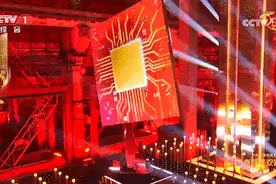 春晚沈阳分会场｜原来如此！新松机器人“天团”大有来头图片