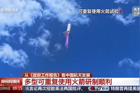 朱雀三号、天龙三号……多款可重复使用火箭将于今年首飞或试验图片