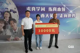 春季高考专业成绩在省内名列前茅，这位西大学生这样说......图片
