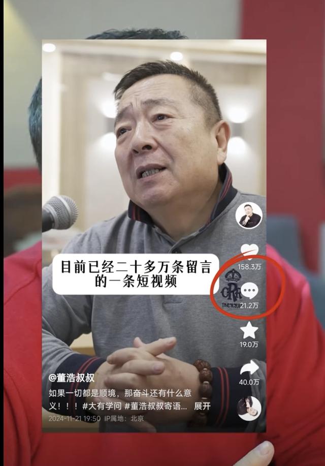 "死亡率85%"!著名主持人自曝患病经历：已下病危通知！上海曾有30万人中招