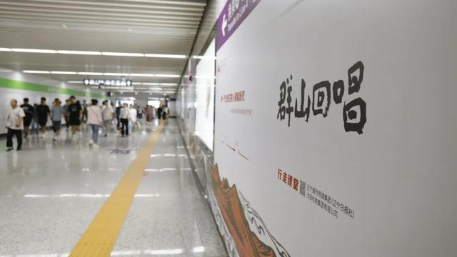 明天，辽宁日报在这个地铁站有！展！览！