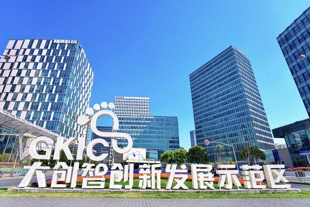 行以致远｜从“创新大三角”到复兴岛更新，上海杨浦创新浓度从何而来？