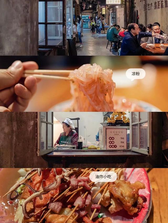解锁盐城，用一场Citywalk！