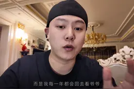 王晨正回应《变形记》都是剧本：95%还原，没有消费爷爷图片