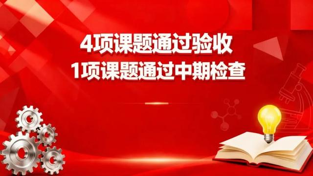 管道局承担的五项中油工程课题获评“优秀”
