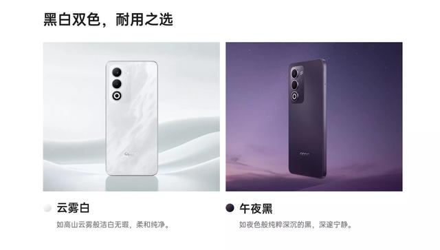 百元耐用手机新选择，OPPO A6i全新上线