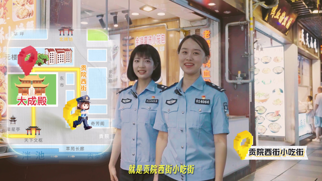 人从众？不！警花推荐夫子庙“宝藏”路线→