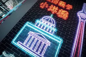 中国VLOG｜探访旅博会，带您解锁中国旅游“新活力”图片