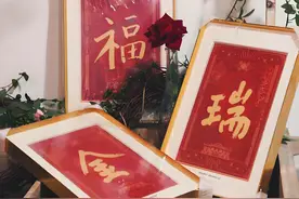 2025金蛇吟春，福气延长！致敬共和国勋章获得者、百岁名医王振义院士图片