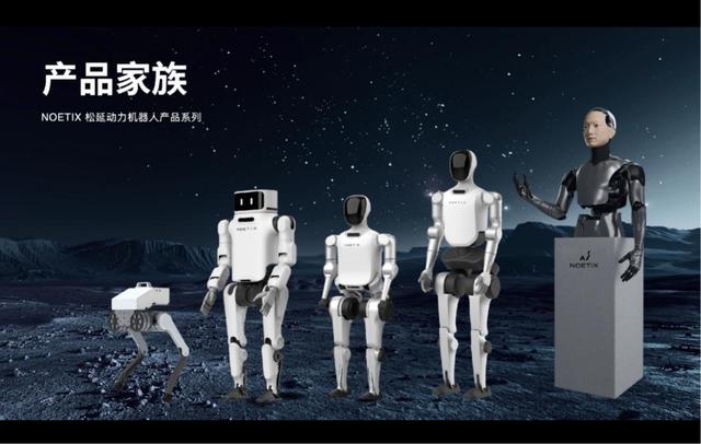 不到一万的机器人，你会买吗？