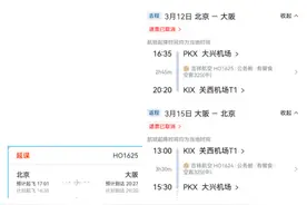 15分钟“潜规则”曝光，吉祥航空延误拒赔被爆玩文字游戏图片