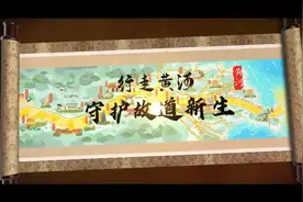 行走黄河丨守护故道新生图片