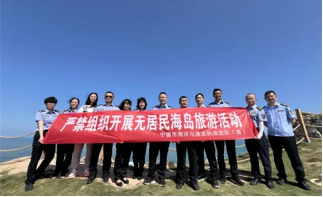 征服“无人岛”成旅游热门，非法探险背后风险重重！