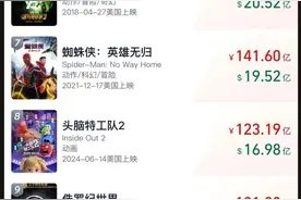 刚刚，《哪吒2》进入全球前十！图片
