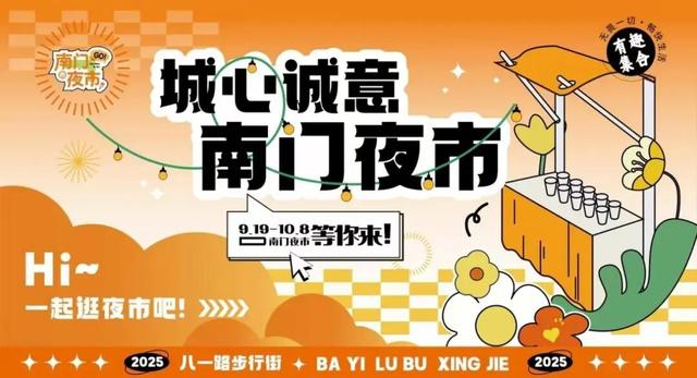 国庆去哪玩？崇明打卡攻略速戳→